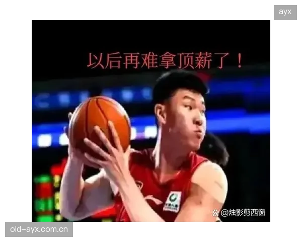 北京队豪华阵容止步四强，核心球员磨合不佳导致关键场次进攻停滞。